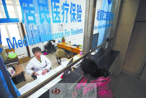 市民正在用醫(yī)?？ㄞk理住院手續(xù) (資料圖)