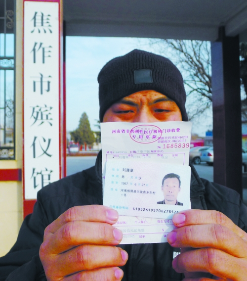 一紙死亡證明，多家相關(guān)單位無法出具