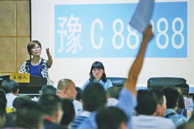 豫C88P88最終拍得22.1萬元