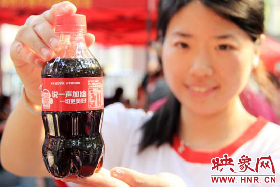 掃描瓶身二維碼，獲取對應(yīng)歌詞flash動畫