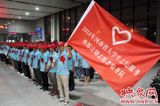 243名大學(xué)生志愿服務(wù)西部計(jì)劃赴疆志愿者參加儀式。