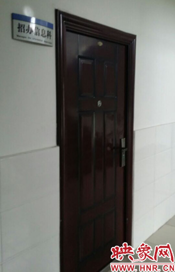 永城市一高被指違規(guī)招生 實招人數(shù)與計劃數(shù)不符