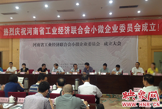 會(huì)議現(xiàn)場 會(huì)議現(xiàn)場