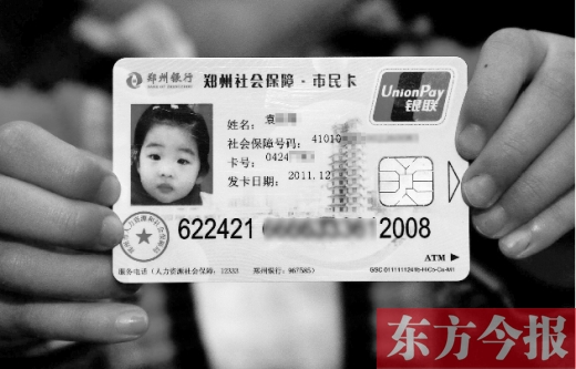 社?？?016年輕松“刷”遍河