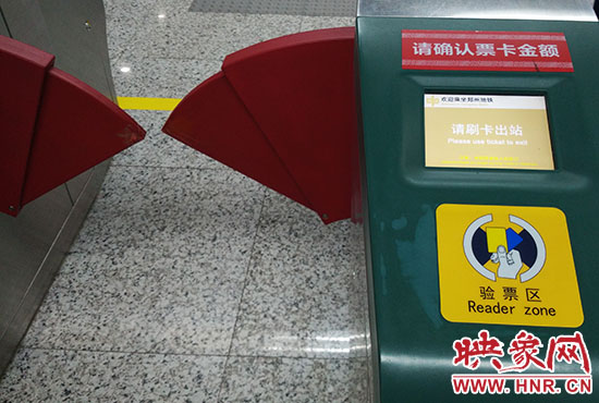 出站閘機(jī)口。