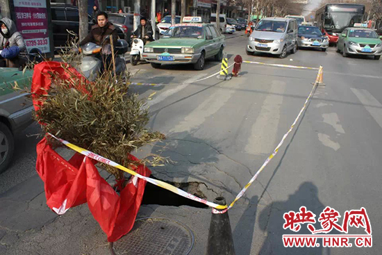 南陽(yáng)路躍進(jìn)路的深坑