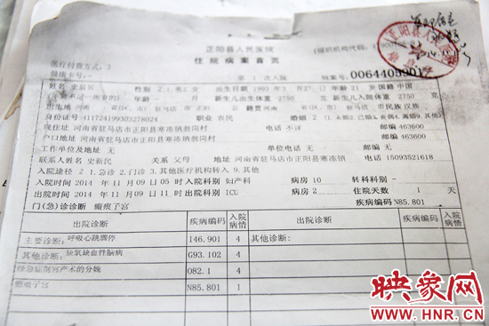 駐馬店女子剖宮產(chǎn)后幾成植物人 事發(fā)醫(yī)院暫無回應(yīng) 駐馬店女子剖宮產(chǎn)后幾成植物人 事發(fā)醫(yī)院暫無回應(yīng)