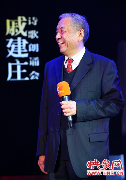 戚建莊在詩歌朗誦會(huì)上接受采訪