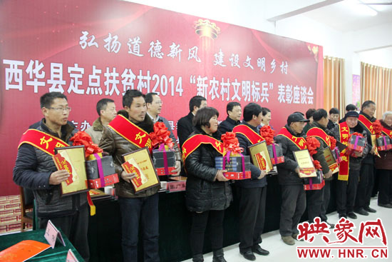 活動現(xiàn)場，領(lǐng)導(dǎo)們向獲得“文明好家庭”、“文明好孝賢”、“文明好青年”、“文明好媳婦”、“文明好學(xué)生”