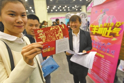 一家招聘企業(yè)為應(yīng)聘者送上紅包，紅包里是致應(yīng)聘者的一封信。