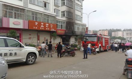 商城一居民樓發(fā)生火災(zāi) 圖片來(lái)源:東方今報(bào)信陽(yáng)讀本微博 商城一居民樓發(fā)生火災(zāi) 圖片來(lái)源:東方今報(bào)信陽(yáng)讀本微博