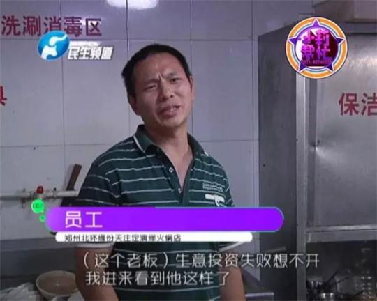 老板竟突然在廚房?jī)?nèi)割腕自殺!發(fā)現(xiàn)意外情況后，小莉趕緊對(duì)傷者進(jìn)行包扎，并撥打了120急救電話。