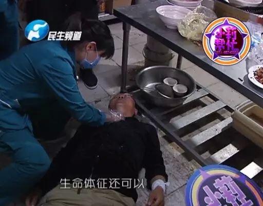 經(jīng)過(guò)檢查，醫(yī)護(hù)人員介紹，傷者左手腕和脖子有明顯的傷口，但并無(wú)生命危險(xiǎn)。