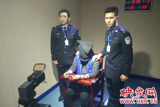 犯罪嫌疑人石二群(中) 犯罪嫌疑人石二群(中)