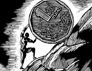 你撿都懶得撿的“菊花一角”硬幣 價(jià)值已過(guò)千元