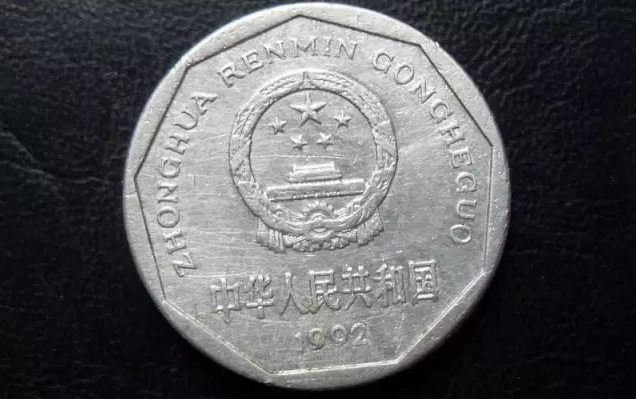 你撿都懶得撿的“菊花一角”硬幣 價(jià)值已過(guò)千元