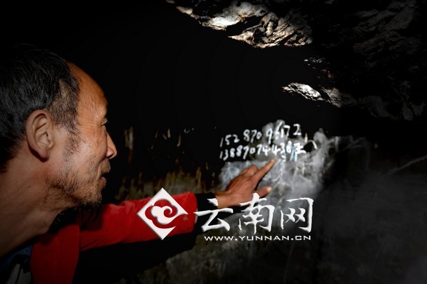 　袁老師沒有手機，也沒有筆記本，只能把每年“六一”兒童節(jié)來看孩子們的王醫(yī)生的手機號寫在了石壁上。徐弘