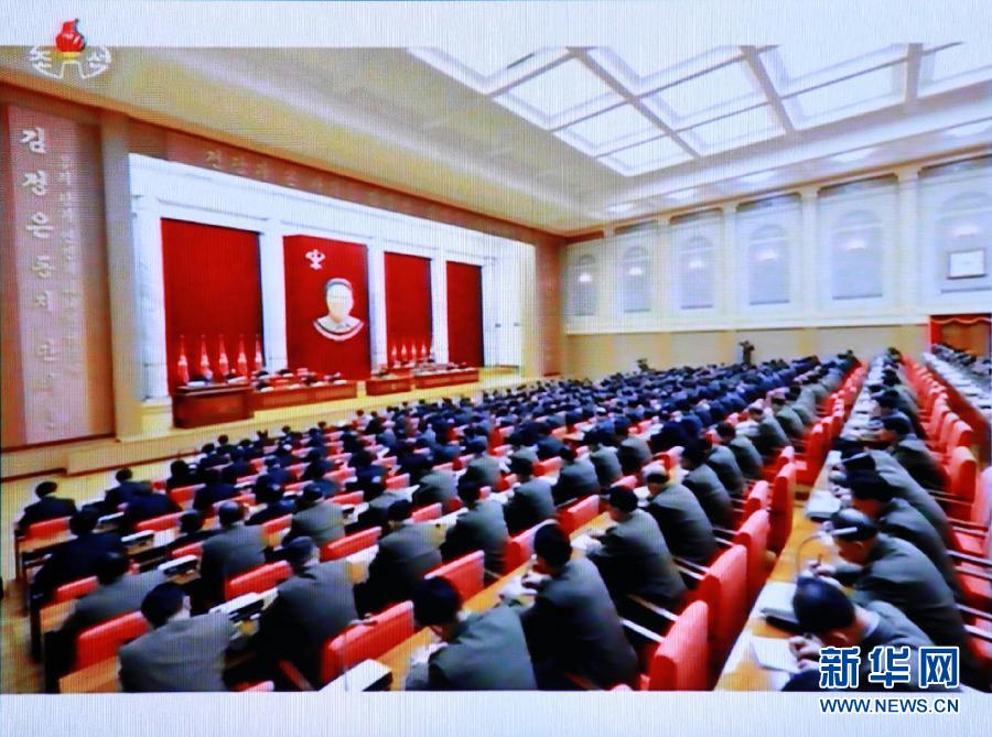 12月8日朝鮮勞動(dòng)黨中央政治局?jǐn)U大會(huì)議現(xiàn)場(chǎng)。