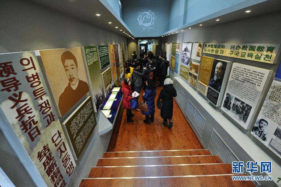 1月19日，觀眾在安重根義士紀(jì)念館參觀。