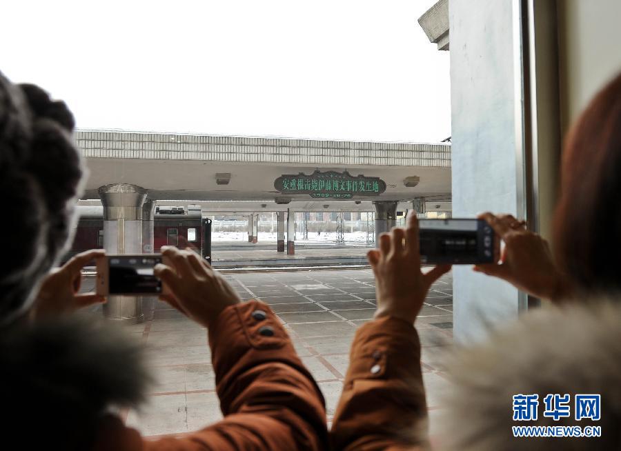 1月19日，觀眾在拍攝位于哈爾濱火車站的安重根擊斃伊藤博文事件發(fā)生地。