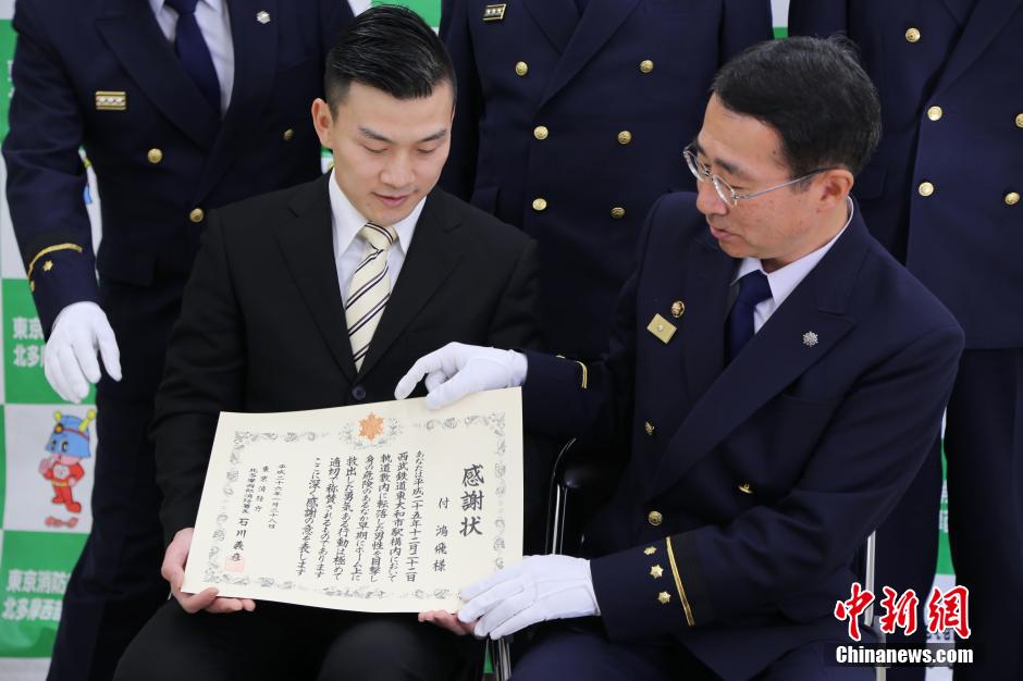 圖為28日當(dāng)天，消防署向付鴻飛頒發(fā)感謝狀。