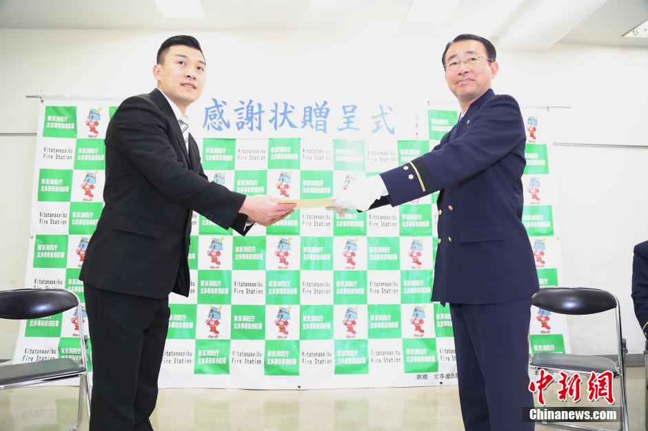 圖為28日當(dāng)天，消防署向付鴻飛頒發(fā)感謝狀。