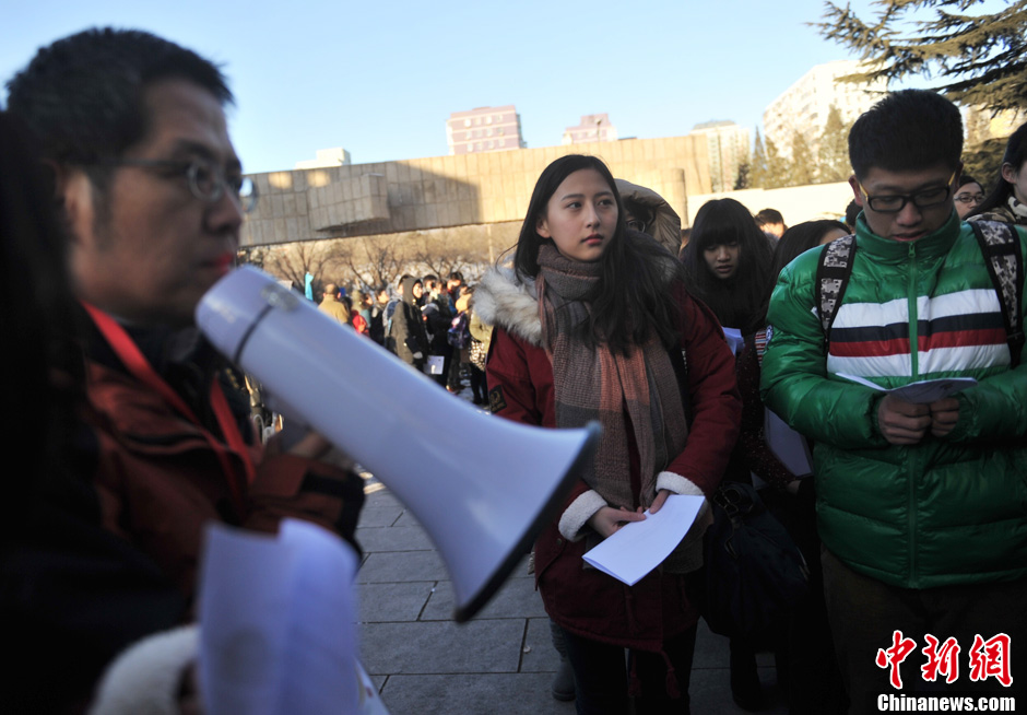 圖為報考現(xiàn)場。