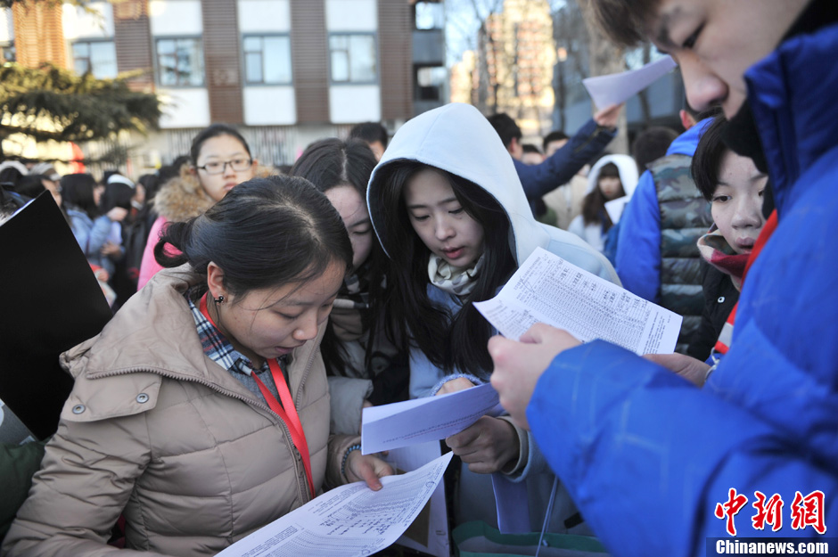 圖為報考現(xiàn)場。