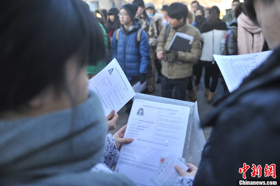 圖為報考現(xiàn)場。