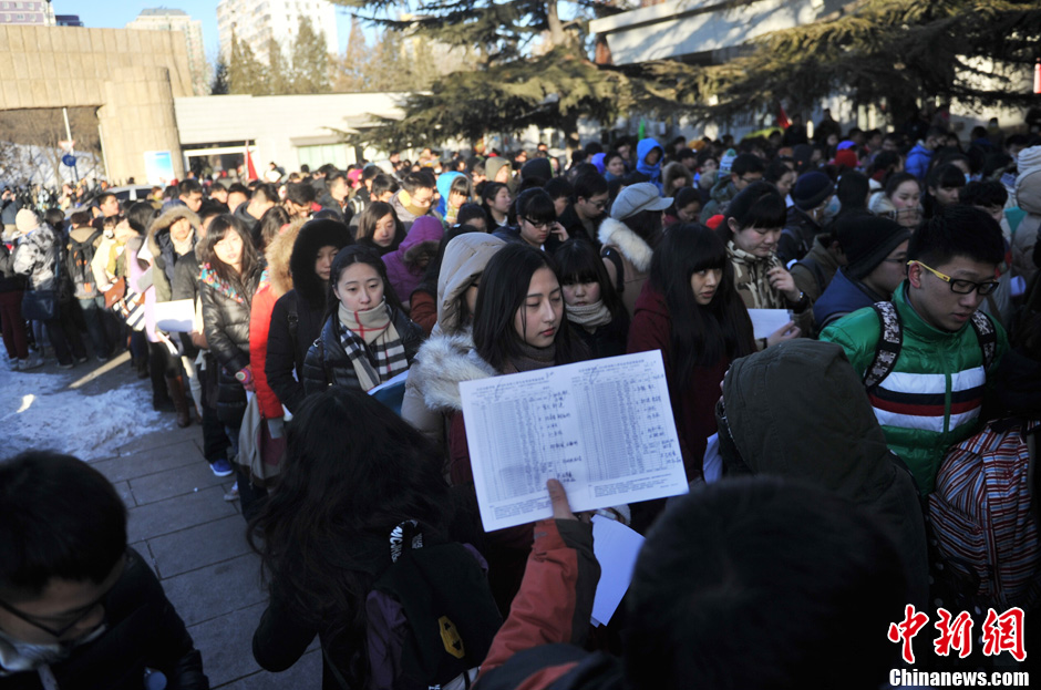 圖為報考現(xiàn)場。