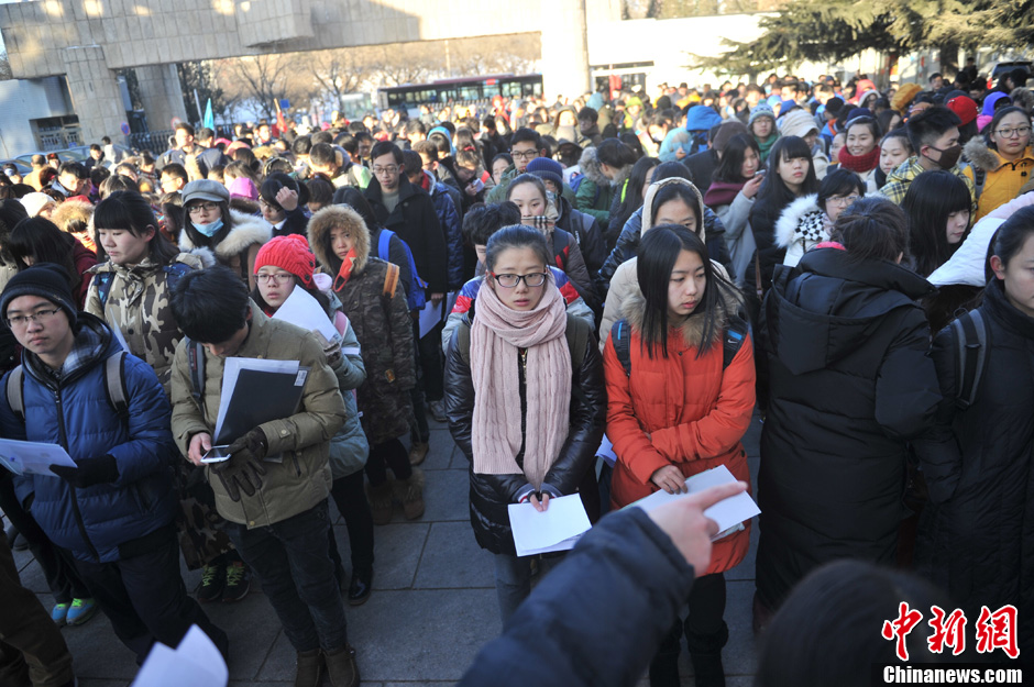 圖為報考現(xiàn)場。