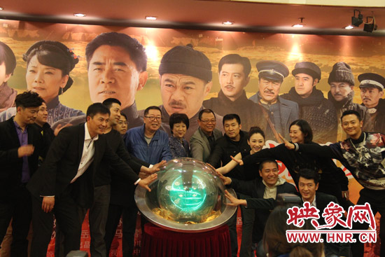  河南省委常委、宣傳部長趙素萍出席發(fā)布會并參與啟動預祝該劇收視長虹的水晶球。