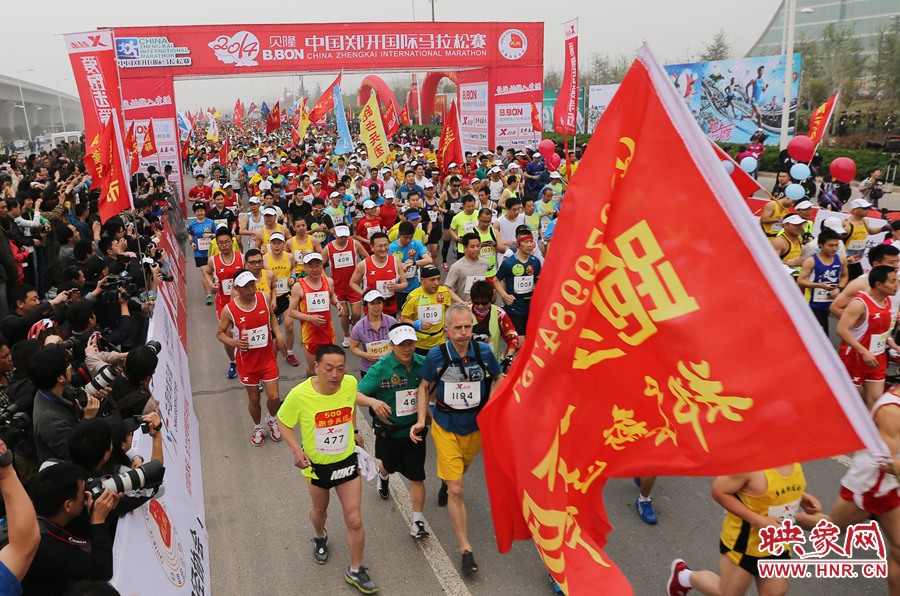 業(yè)余組開(kāi)跑。