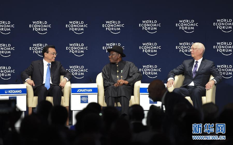 李克強出席世界經濟論壇非洲峰會全會并致辭