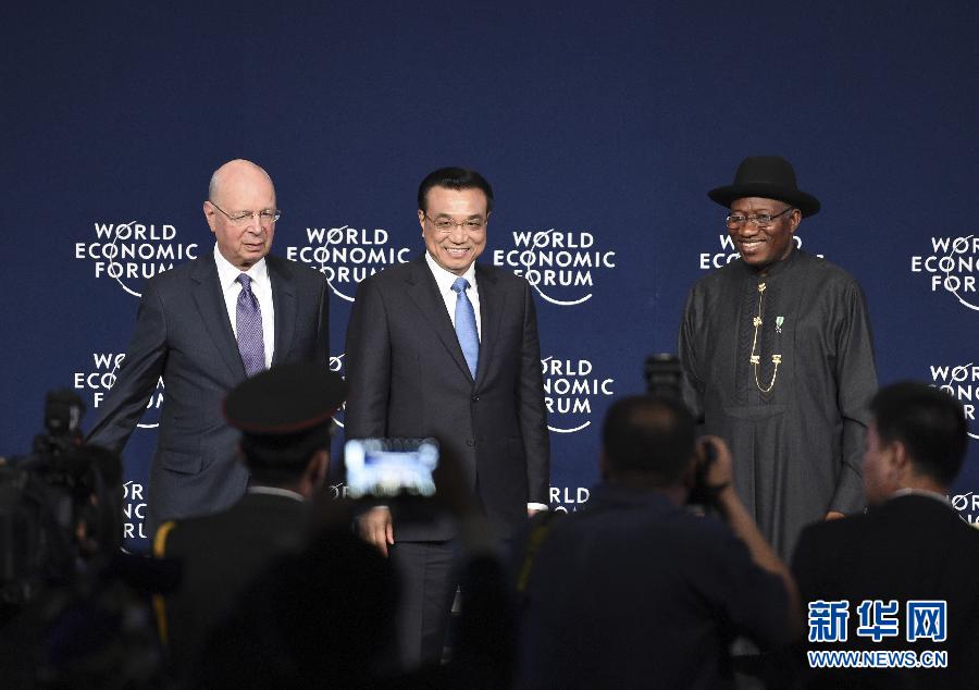 李克強出席世界經濟論壇非洲峰會全會并致辭