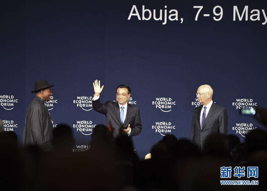 李克強出席世界經濟論壇非洲峰會全會并致辭