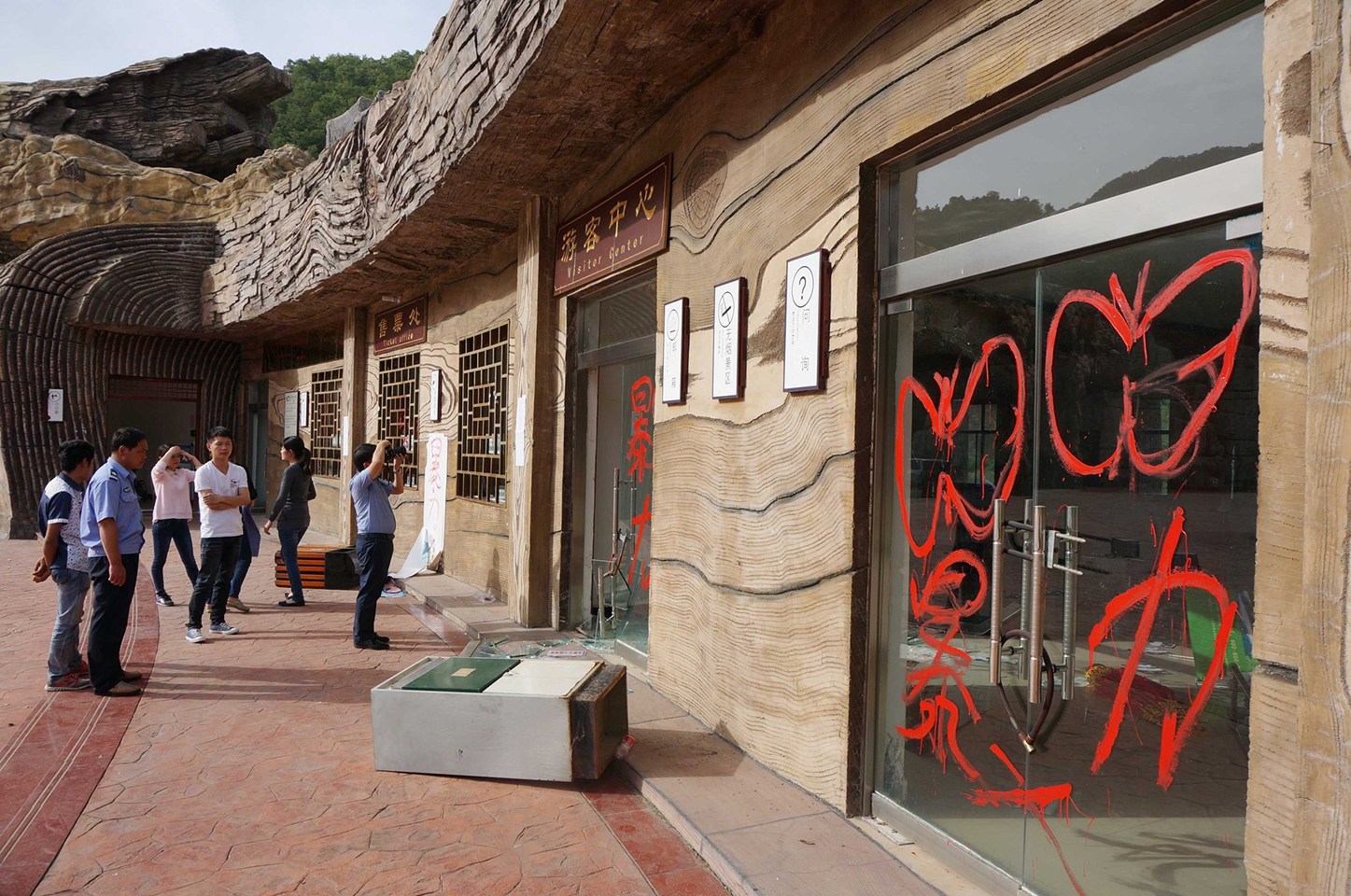 河南景區(qū)扎死蝴蝶引爭(zhēng)議 同名景區(qū)遭打砸