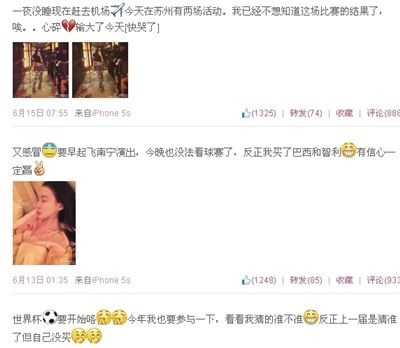 　郭美美微博截圖。其6月發(fā)布的微博內容中，多條提到下注。微博截圖