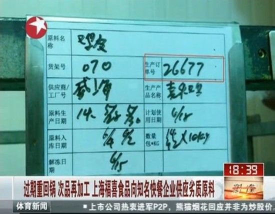 視頻截圖 視頻截圖