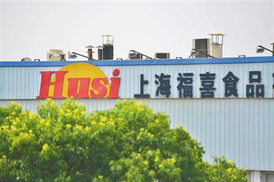 上海福喜身陷過期肉風(fēng)波，福喜集團(tuán)宣布徹查此事，重新組建中國管理團(tuán)隊(duì)。