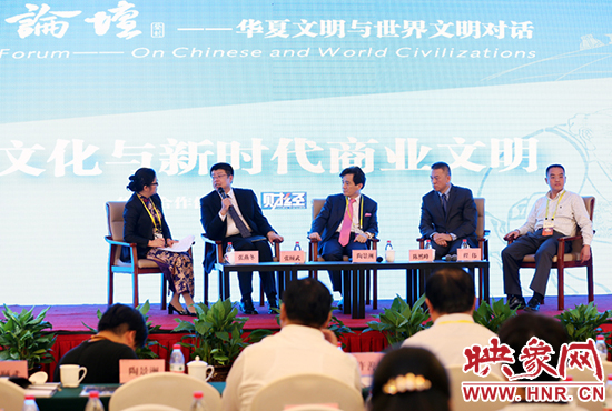 傳統(tǒng)文化與新時(shí)代商業(yè)文明專題講座 傳統(tǒng)文化與新時(shí)代商業(yè)文明專題講座