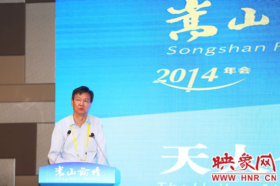 國務(wù)院發(fā)展研究中心原副主任、研究員盧中原演講。