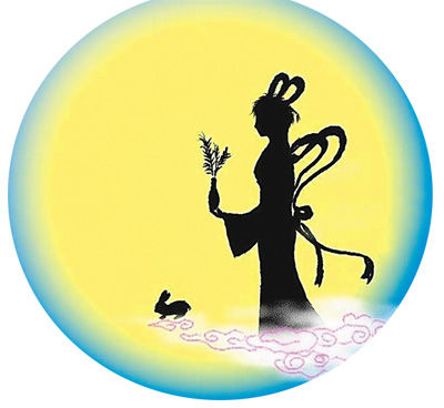 9月8日是中秋佳節(jié)，賞月則是一個(gè)必不可少的節(jié)目。盡管今年的中秋月是“十五的月亮十六圓”，但這并不影響人們的賞月之情。那么，如何更好地觀月、賞月、拍月呢？天文專家給公眾支招。