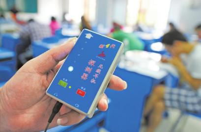 9月21日，監(jiān)考人員利用“作弊克”檢查是否有無線信號(hào)傳輸考試答案。