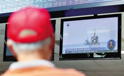 韓國民眾收看相關(guān)新聞報道。