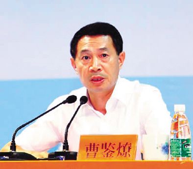 廣州市原副市長(zhǎng)曹鑒燎。