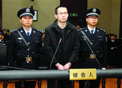 1月8日，被告人林森浩在法庭上?！?新華社