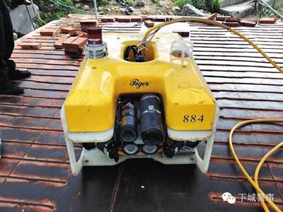 搜撈功臣：被稱為“老虎”的水下機(jī)器人，價(jià)格180萬元。