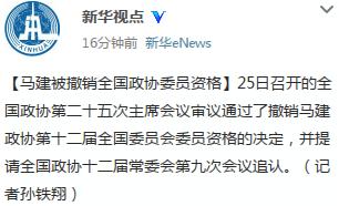 微博截圖 微博截圖