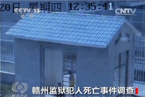 視頻截圖 視頻截圖